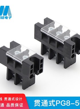 栅栏贯通式穿墙接线端子/铁塔储能新能源 600V40A/FTB50-02/DSTB8