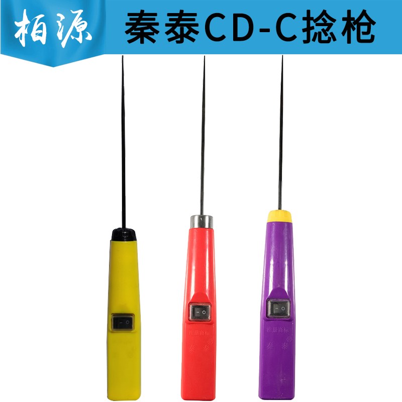 秦泰牌CD-C电卷毛电捻棍电动纺织清洁捻枪皮辊器电捻棒大锂电池