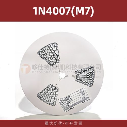 稳压二极管1N4007  M7 肖特基二极管2000个/盘贴片整流二极管 SMA