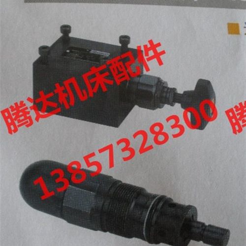 供应DBDS6P-10/31.5 DBDS6K DBDS10K DBDH20G/31.5直动式溢流阀