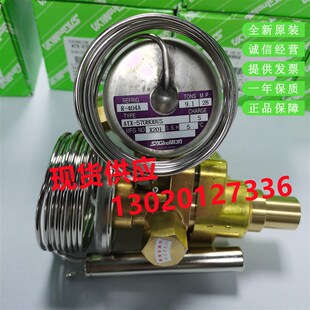 57080DUS 鹭宫膨胀阀ATX 34035DUS ATX 57080DU 34035BUS