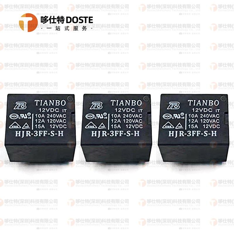 天波继电器HJR HJR1-4102 2C-L-5V 9V 12V 24V 5VDC 12VDC 24VDC