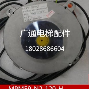 MPM59 120 全新 永磁同步门电机 日立电梯 开门电机 原装