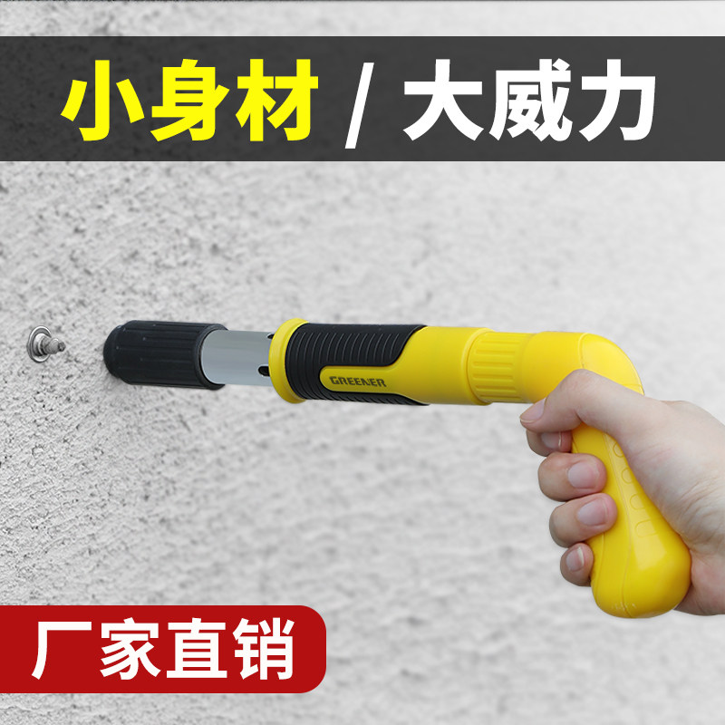 迷你吊顶神器一体射钉枪炮钉混凝土瓦斯打钉弾药钢抢水电泥墙专用