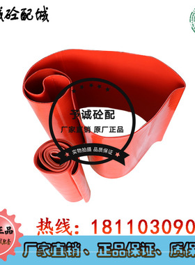 中联三一搅拌站配件中联主机红胶软连接螺旋橡胶连接蝶阀红色软管