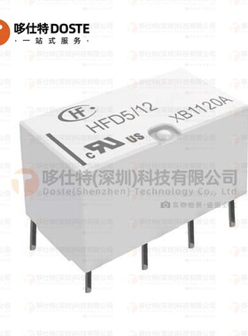 宏发信号继电器HFD5/5 HFD5/12 HFD5/24 HFD5-12直插8脚 原装全新