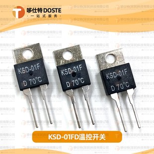 150度温控温度开关 常闭D0 01F常开H KSD