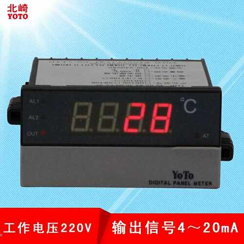 YOTO北崎TH8-RB40K/RB40P/RC40K/RC40P智能数显温度控制器温控仪