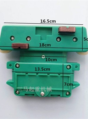 无锡继电器3极4极耐磨碳刷集电器起重机行车运行管式滑触线集电器