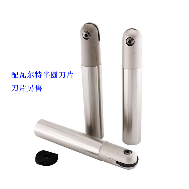 台湾KENA T2139球头刀杆 球刀杆 精加工瓦尔特半圆刀片
