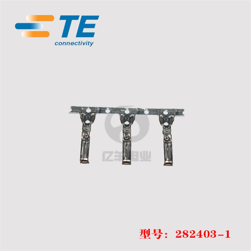 TE AMP 泰科 282403-1 端子 20-22AWG 母端 汽车连接器 正品 现货