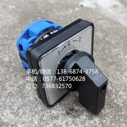 自复位 转换开关 LW38B-164B0011/1