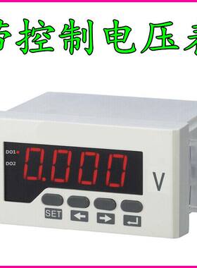 智能电子数显电压表工业机器设备控制上下限继电器高精度电力仪表