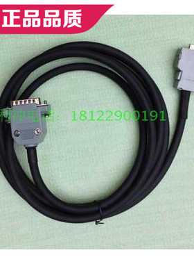 安川伺服PC连接电缆线JZSP-CMS01  JZSP-CMS02  JZSP-CMS03