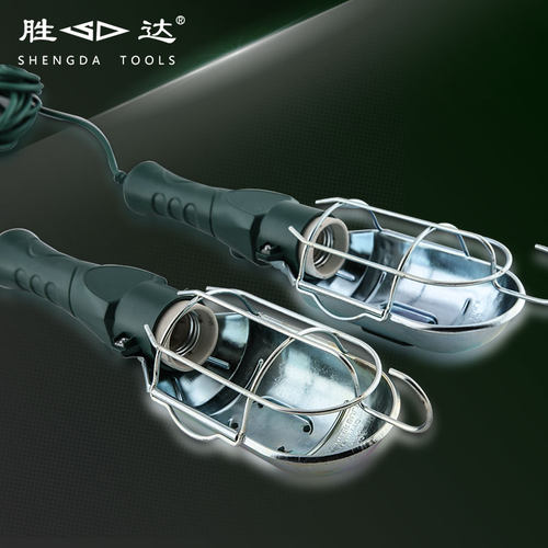 胜达 汽车维修工作灯 灯罩 维修手持式灯头 修车灯检修灯