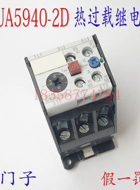 热过载继电器3UA5940-2D 20-32A热继电器 导轨安装热继电器