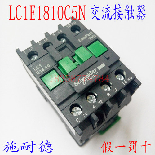 接触器LC1N1810CC5N替代LC1-E1810CC5N AC36V经济型交流接触器