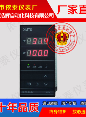 XMTS-6621,XMTS-6622,XMTS-6631,XMTS-6632