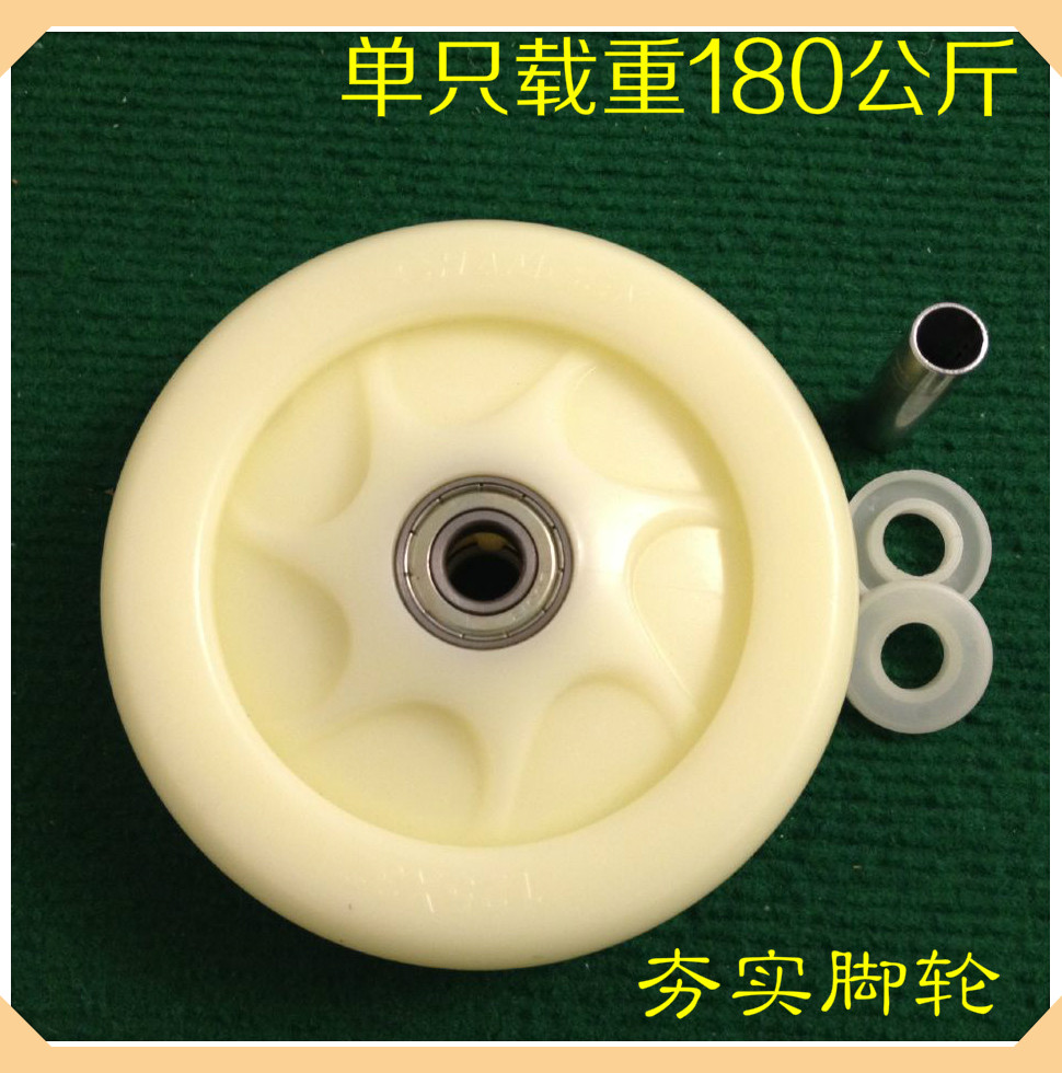 5寸轮子尼龙单轮子平板车轮子餐饮车轮子货架子轮子轱辘拖车轮,厨房电器,商用制热电器配件,淘宝优惠券,粉丝福利购,淘宝优惠卷