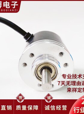 全新瑞普ZSP3806-002G-100B-12-24C自动化设备光电编码器