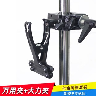 摄影 影视手夹 大力夹 泡沫夹铁夹 管套夹 摄影器材配件 全金属