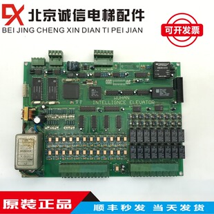 INTELLIGNCE 电梯配件 WUHAN 武汉智能电梯主板 现货 ELEVATOR原装