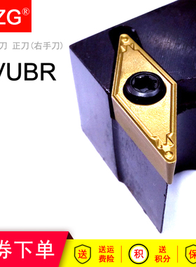 MZG仿形圆弧避空车刀杆SVUBR SVUBL SVUCR SVUCL 1616H11 2020K16