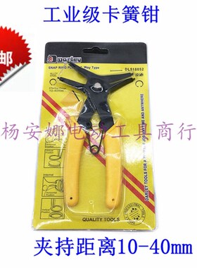 卡簧钳子卡环钳工业级内卡弹簧钳大号外卡挡圈钳多功能卡黄钳