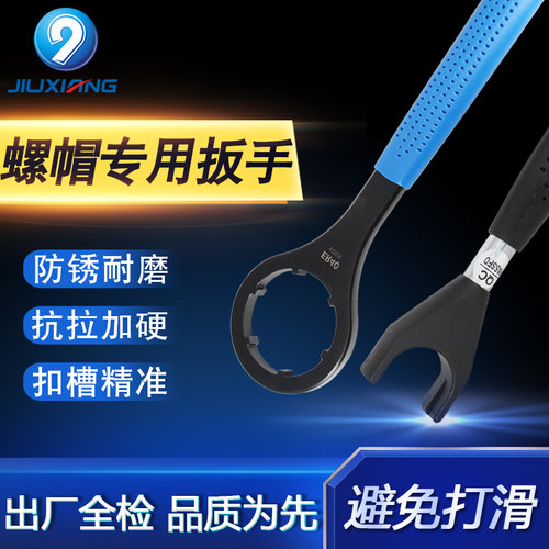 ER16/20A刀柄扳手ER螺帽扳手螺母信成扳手ER25/ER32/40UM扳手全圆