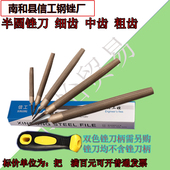 6寸8寸10寸12寸T12高碳钢打磨 细齿4寸 锉刀钳工锉半圆锉粗 中
