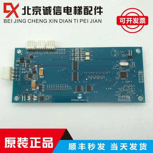 西继电梯外呼显示面板SM5600-04A-V2/V3 现货秒发