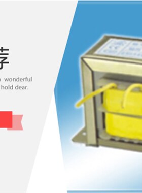 定制矿用电源变压器 20-30W 127V转6V9V12V15V18V24V36V48V110V