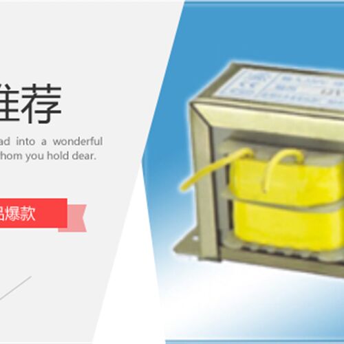 定制矿用电源变压器 20-30W 127V转6V9V12V15V18V24V36V48V110V