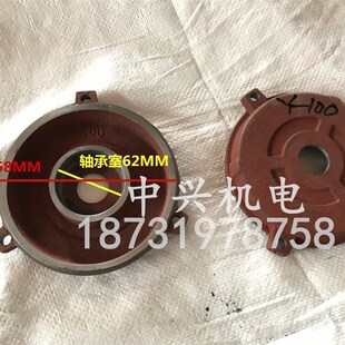 3KW电机后盖 Y100电动机配件国标加厚2.2 Y系列电动机端盖 平盖