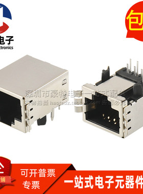 1116062-2 全新原装 RJ45 8P8C 不带灯 以太网网络接口插座连接器
