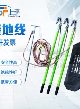 400V10KV高压接地线35kv软铜线短路接地25平方低压双舌设备接地棒