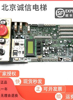 电梯配件 控制柜低板 591710594217/594408/591853现货秒发