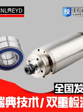 瑞典BMD进口电主轴轴承H7000 H7001 H7002 7003 7004CD RS RZ SUL