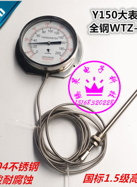 Y75/100/150表盘WTY-313/302/413/402/513/502压力式温度计1.5级