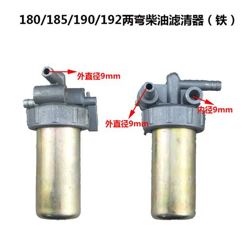 常柴常发常州亚美柯180/185/190/192 /195/196柴油滤清器 柴油机