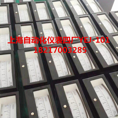 YEJ-101矩形膜盒压力表正负20000pa方形风压表 0-40kpa微压千帕表