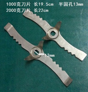 短刀头 磨粉机 1000克2000g中药材高速多功能粉碎机长刀片 打粉机