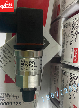 danfoss MBS2250 060G6636 0-500bar 压力传感器 全新原装现货