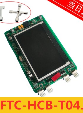 奥的斯/杭州西奥电梯配件外呼显示板彩屏SFTC-HCB-T04.3 黑色经典