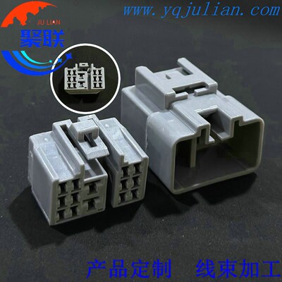 7283-1148公母7282-1148 汽车复合连接器DJ7141Y-2.2-4.8-11/21