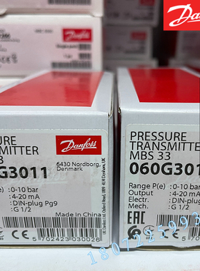 丹佛斯压力变送器MBS4050 060G3274 060G3275 060G3277 DANFOSS