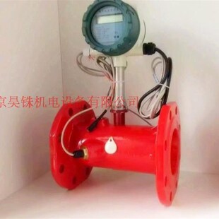 标定产品消防智能流量开关 法兰管道式流量开关水流开关