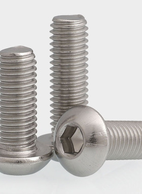 M5 304/316不锈钢圆头盘头内六角螺丝螺栓蘑菇头伞形扁头ISO7380