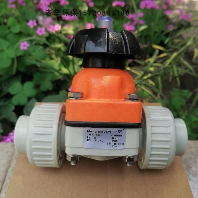双由令隔膜阀DN15/20/32/40塑料PP/PVDF材质带活接隔膜阀截止阀门,农用物资,苗木固定器/支撑器,淘宝优惠券,粉丝福利购,淘宝优惠卷