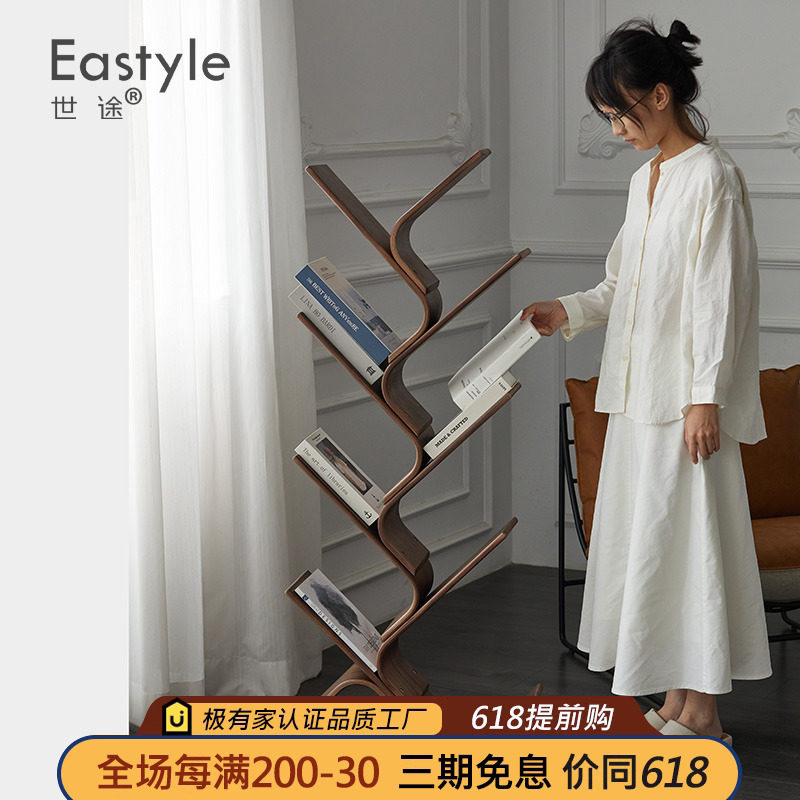 落地简约胡桃色木书架家用北欧日式卧室树形置物架儿童书架绘本架,农用物资,苗木固定器/支撑器,淘宝优惠券,粉丝福利购,淘宝优惠卷